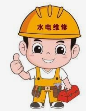 提供修水电|修水电|专注装修工装服务 图3