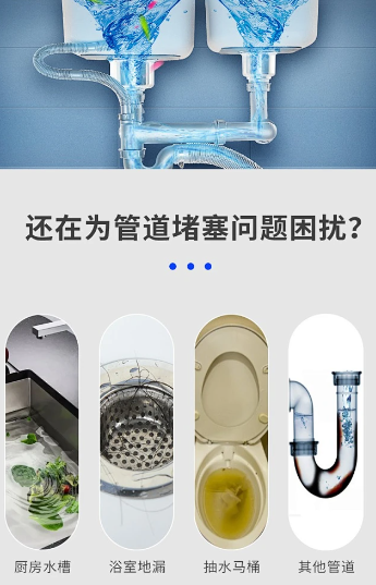 提供附近马桶疏通、高压清洗管道、化粪池抽粪清理服务 图2