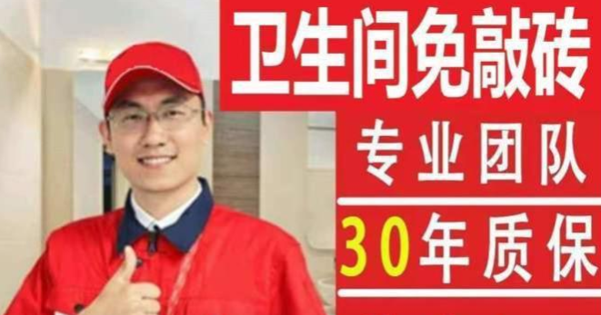 提供本地防水补漏楼顶防水外墙防水疏通水电维修上门服务 图1