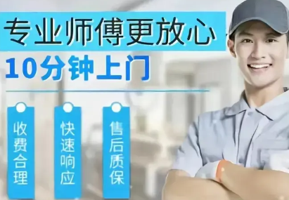 提供疏通洗菜池疏通地漏通下水服务 图2