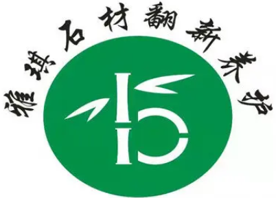 提供瓷砖|地板|深圳别墅大理石打磨翻新保养服务 图2