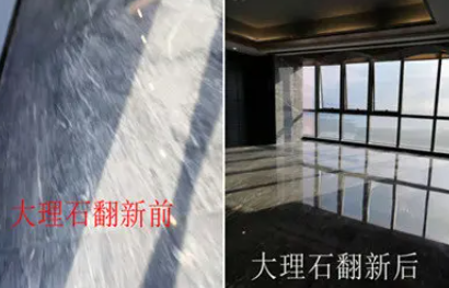 提供瓷砖|地板|深圳别墅大理石打磨翻新保养服务 图3